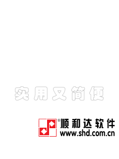 顺和达VI系统